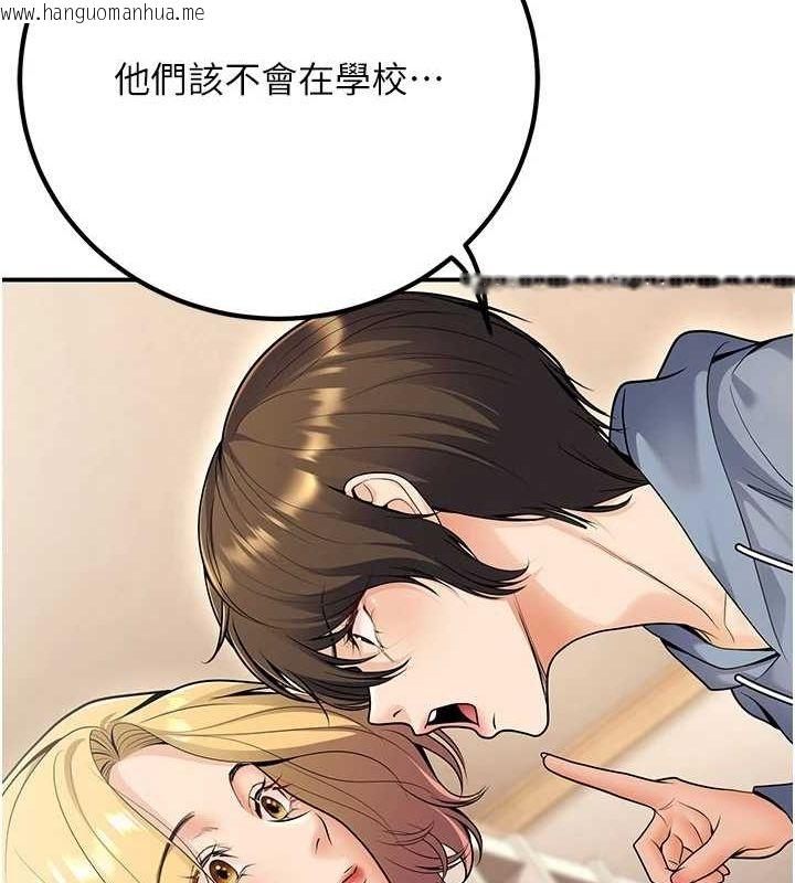 韩国漫画已婚学生想坏坏韩漫_已婚学生想坏坏-第24话-这样算劈腿吗?在线免费阅读-韩国漫画-第55张图片