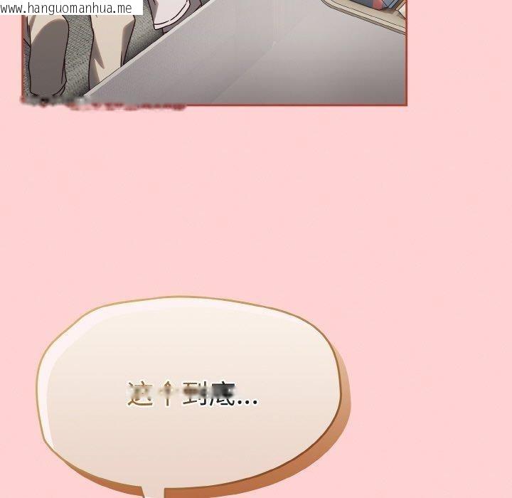 韩国漫画热情拳击馆韩漫_热情拳击馆-第12话在线免费阅读-韩国漫画-第81张图片