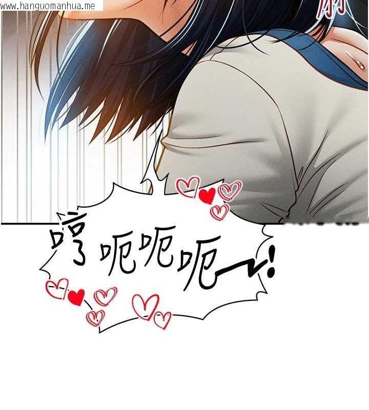 韩国漫画私密视角韩漫_私密视角-第21话-灌爆我吧…在线免费阅读-韩国漫画-第103张图片