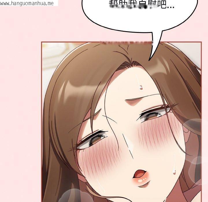 韩国漫画热情拳击馆韩漫_热情拳击馆-第12话在线免费阅读-韩国漫画-第52张图片