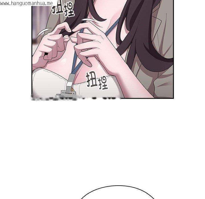 韩国漫画大企业里的小秘密/在大企业当废柴韩漫_大企业里的小秘密/在大企业当废柴-第26话在线免费阅读-韩国漫画-第126张图片