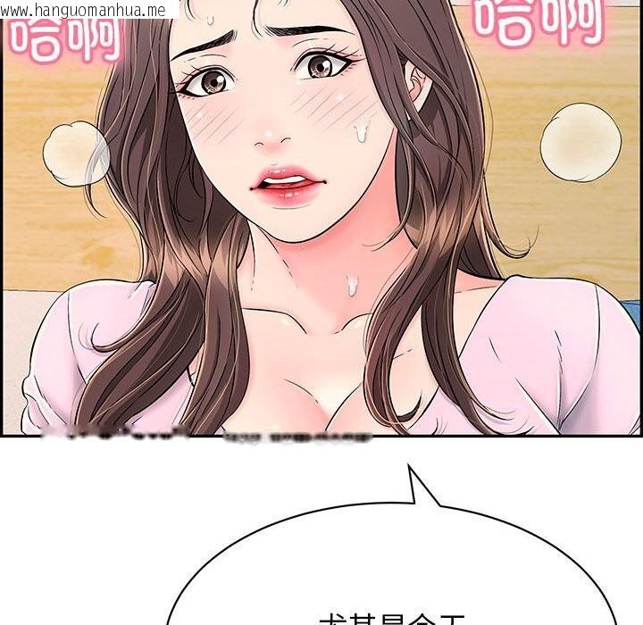 韩国漫画再爱我一次韩漫_再爱我一次-第8话在线免费阅读-韩国漫画-第54张图片
