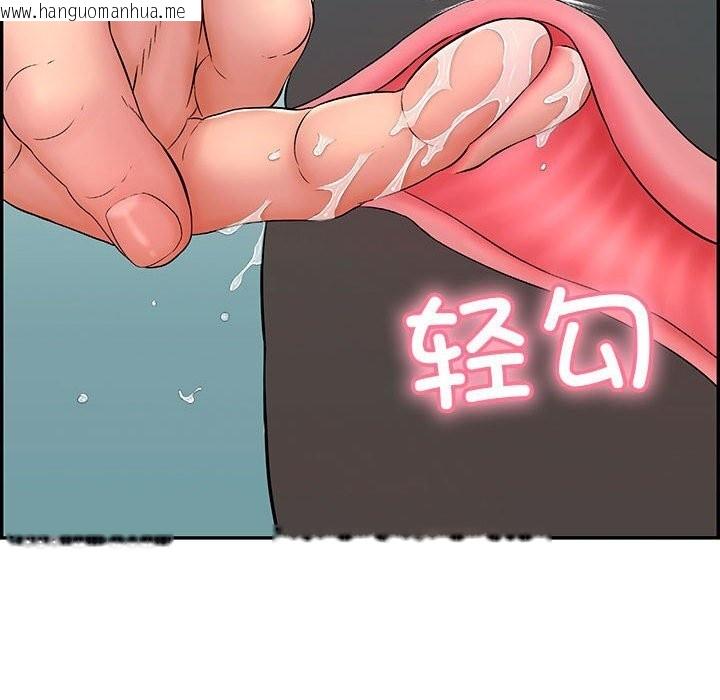 韩国漫画再爱我一次韩漫_再爱我一次-第8话在线免费阅读-韩国漫画-第78张图片