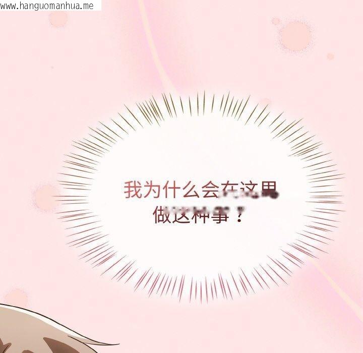 韩国漫画热情拳击馆韩漫_热情拳击馆-第12话在线免费阅读-韩国漫画-第10张图片