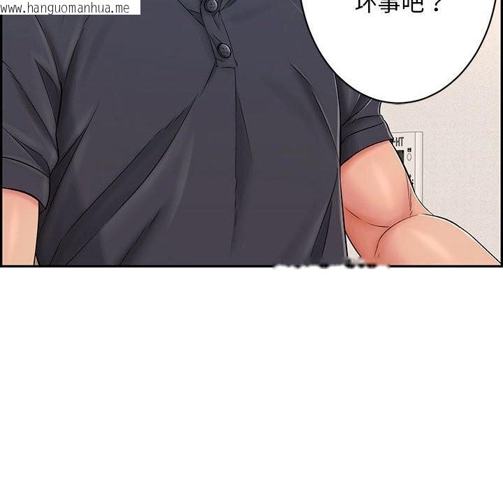 韩国漫画再爱我一次韩漫_再爱我一次-第8话在线免费阅读-韩国漫画-第153张图片