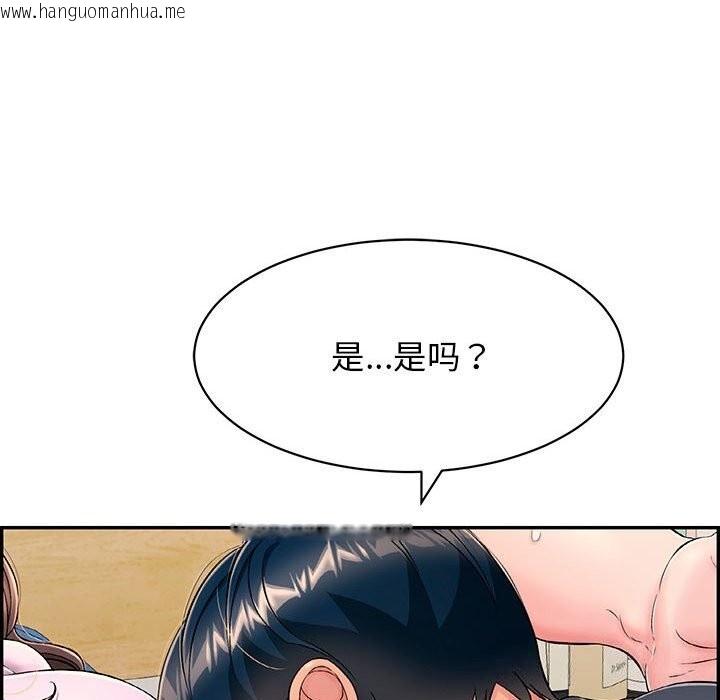 韩国漫画再爱我一次韩漫_再爱我一次-第8话在线免费阅读-韩国漫画-第33张图片