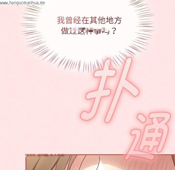 韩国漫画热情拳击馆韩漫_热情拳击馆-第12话在线免费阅读-韩国漫画-第28张图片