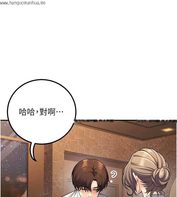 韩国漫画已婚学生想坏坏韩漫_已婚学生想坏坏-第24话-这样算劈腿吗?在线免费阅读-韩国漫画-第141张图片