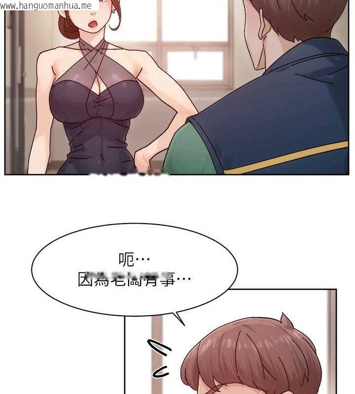 韩国漫画深层洁净达人韩漫_深层洁净达人-第22话-你是不是对我有「性」趣?在线免费阅读-韩国漫画-第8张图片