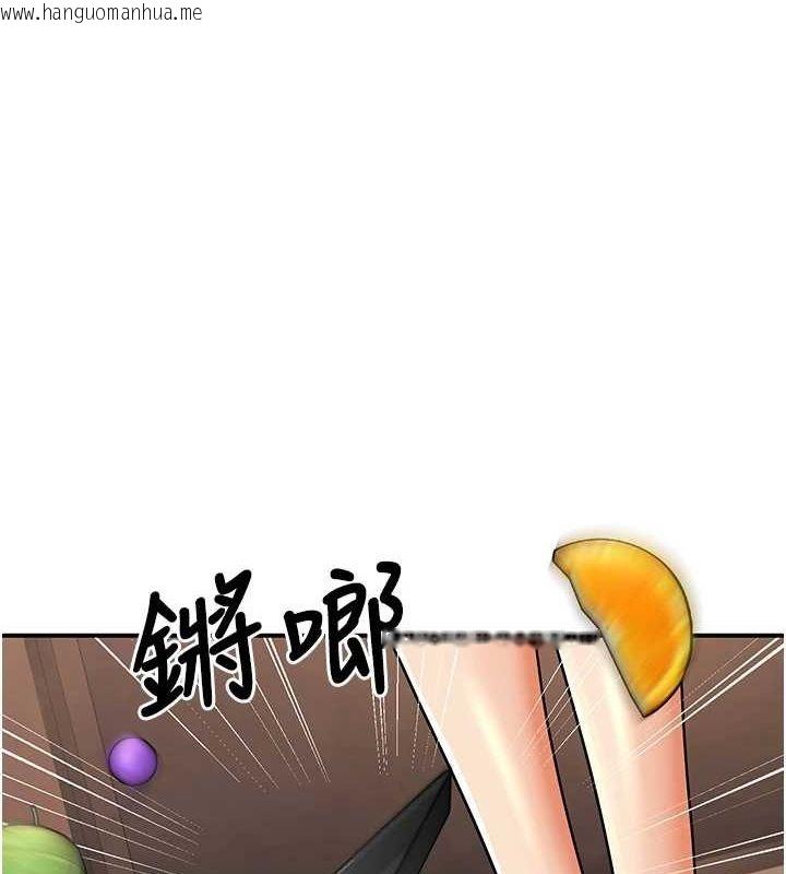 韩国漫画已婚学生想坏坏韩漫_已婚学生想坏坏-第24话-这样算劈腿吗?在线免费阅读-韩国漫画-第1张图片