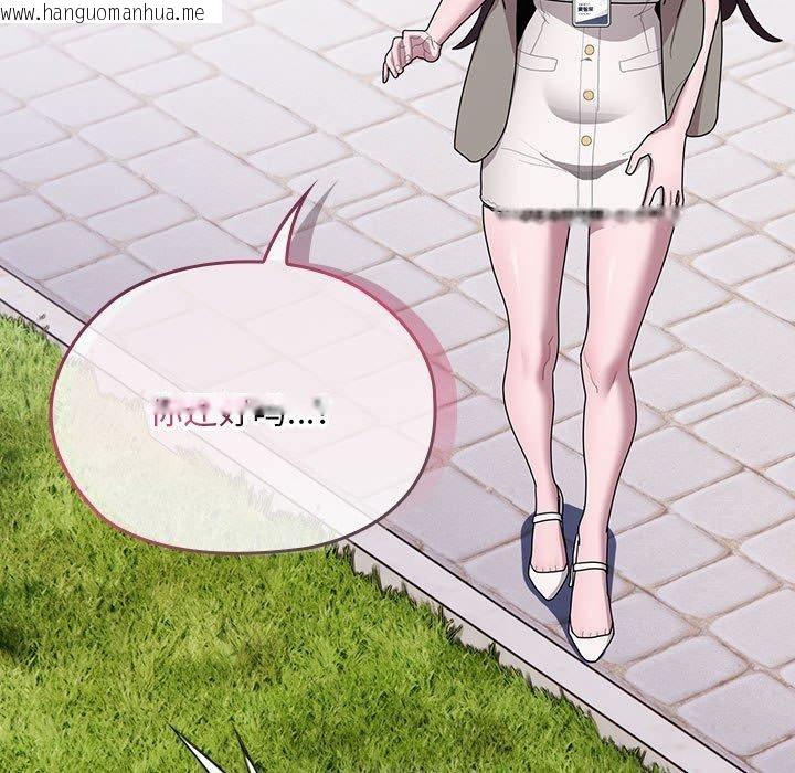 韩国漫画大企业里的小秘密/在大企业当废柴韩漫_大企业里的小秘密/在大企业当废柴-第26话在线免费阅读-韩国漫画-第113张图片