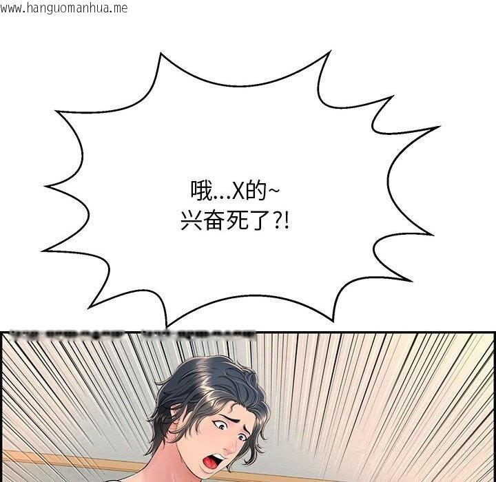 韩国漫画再爱我一次韩漫_再爱我一次-第8话在线免费阅读-韩国漫画-第217张图片