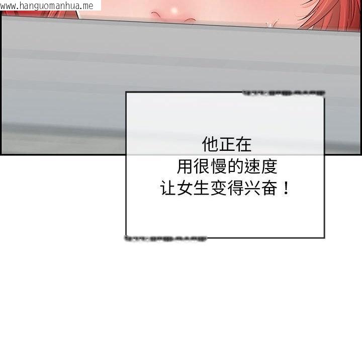 韩国漫画再爱我一次韩漫_再爱我一次-第8话在线免费阅读-韩国漫画-第76张图片