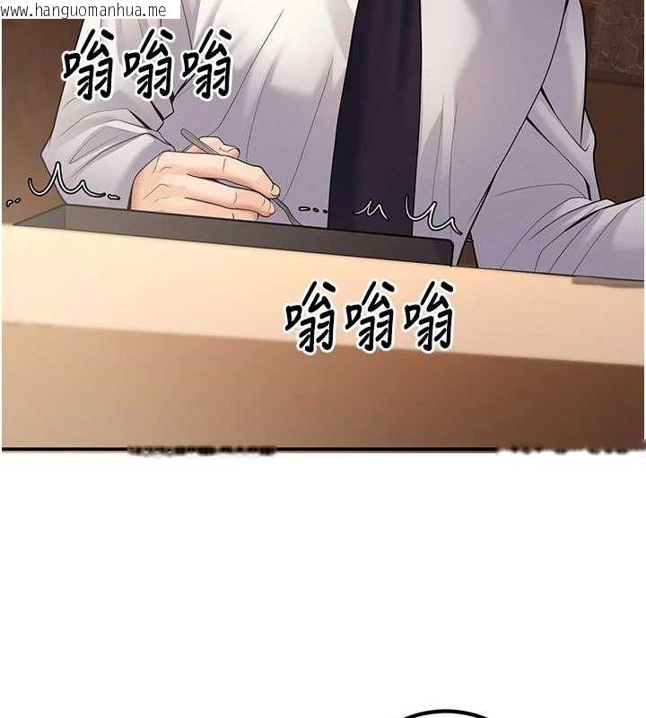 韩国漫画已婚学生想坏坏韩漫_已婚学生想坏坏-第24话-这样算劈腿吗?在线免费阅读-韩国漫画-第157张图片