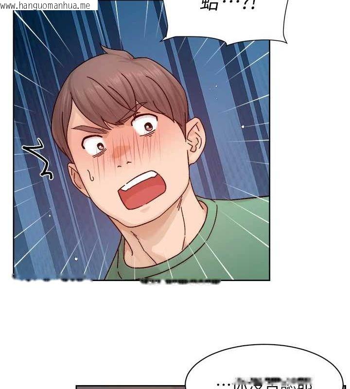 韩国漫画深层洁净达人韩漫_深层洁净达人-第22话-你是不是对我有「性」趣?在线免费阅读-韩国漫画-第59张图片