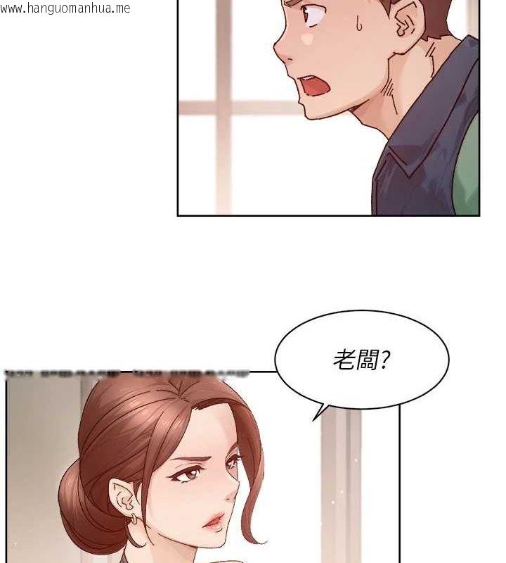 韩国漫画深层洁净达人韩漫_深层洁净达人-第22话-你是不是对我有「性」趣?在线免费阅读-韩国漫画-第9张图片