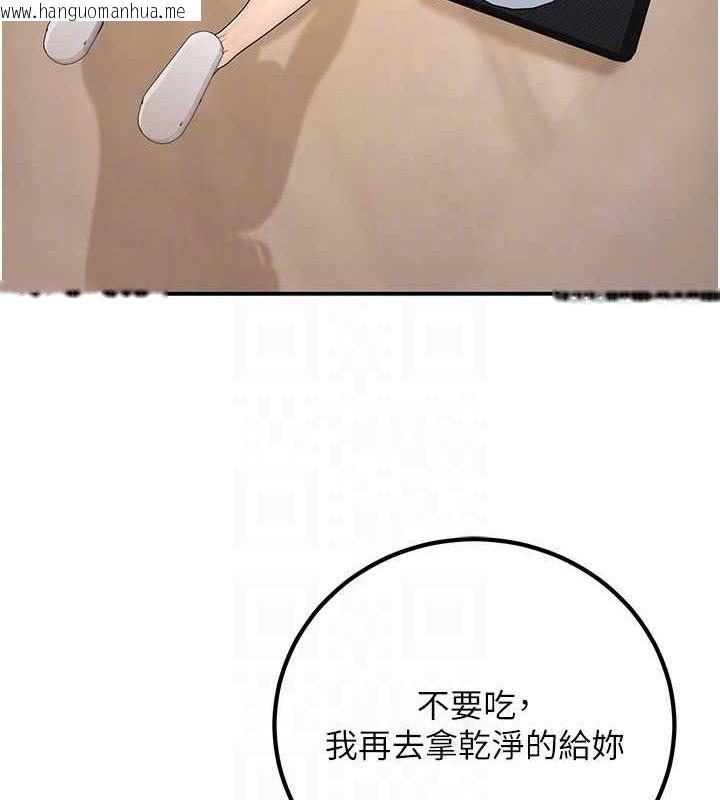 韩国漫画已婚学生想坏坏韩漫_已婚学生想坏坏-第24话-这样算劈腿吗?在线免费阅读-韩国漫画-第18张图片