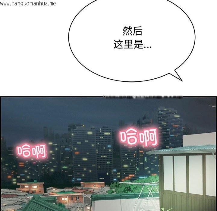 韩国漫画再爱我一次韩漫_再爱我一次-第8话在线免费阅读-韩国漫画-第12张图片