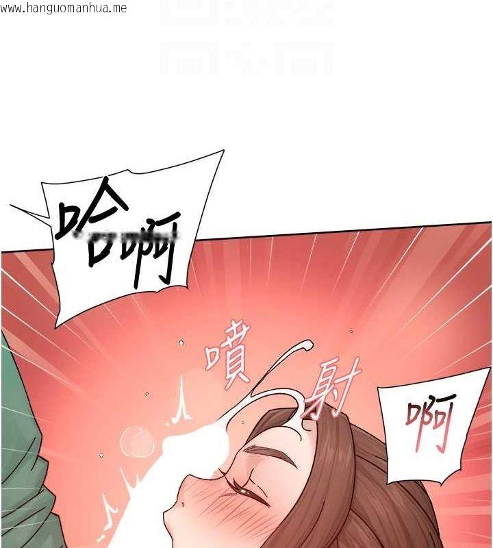 韩国漫画深层洁净达人韩漫_深层洁净达人-第22话-你是不是对我有「性」趣?在线免费阅读-韩国漫画-第77张图片