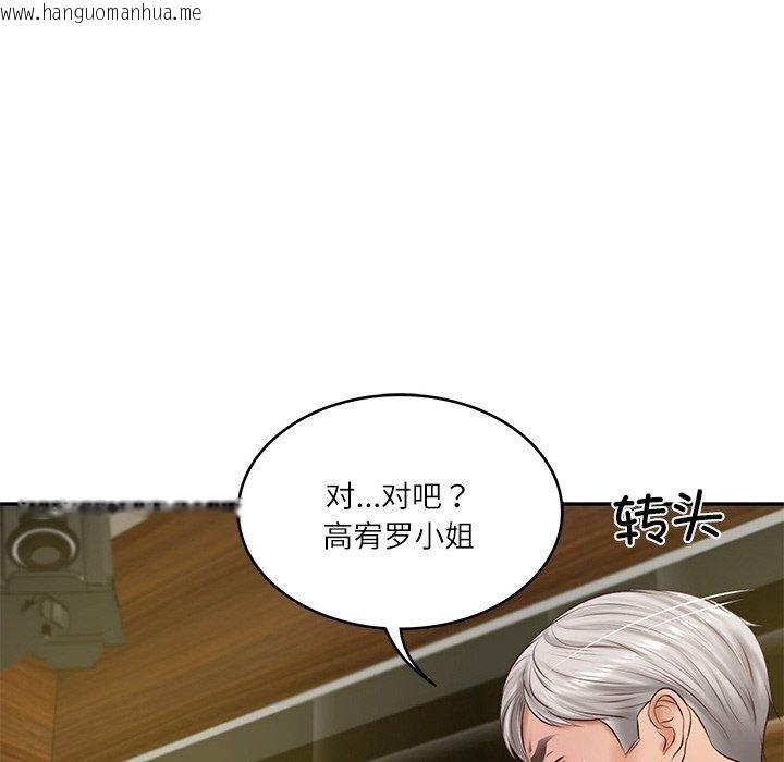 韩国漫画财阀家的女婿韩漫_财阀家的女婿-第19话在线免费阅读-韩国漫画-第152张图片