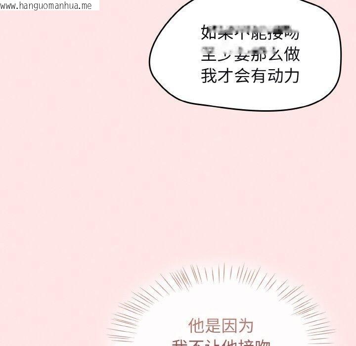 韩国漫画热情拳击馆韩漫_热情拳击馆-第12话在线免费阅读-韩国漫画-第156张图片