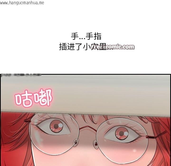 韩国漫画再爱我一次韩漫_再爱我一次-第8话在线免费阅读-韩国漫画-第75张图片