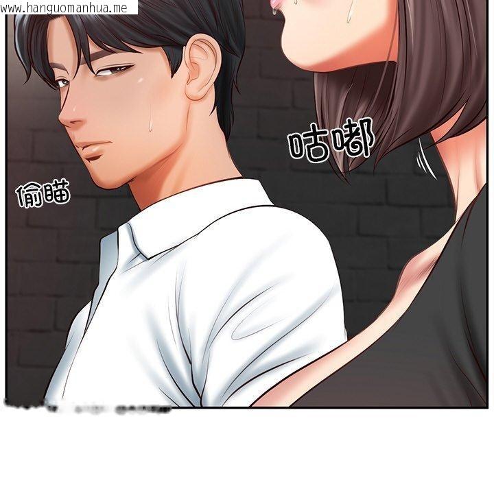 韩国漫画财阀家的女婿韩漫_财阀家的女婿-第19话在线免费阅读-韩国漫画-第28张图片