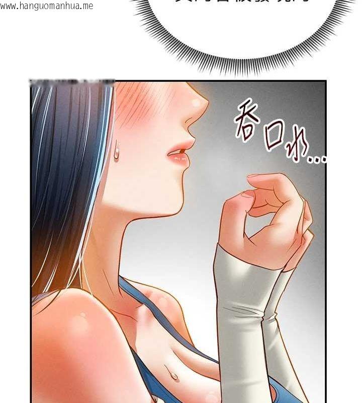 韩国漫画私密视角韩漫_私密视角-第21话-灌爆我吧…在线免费阅读-韩国漫画-第143张图片