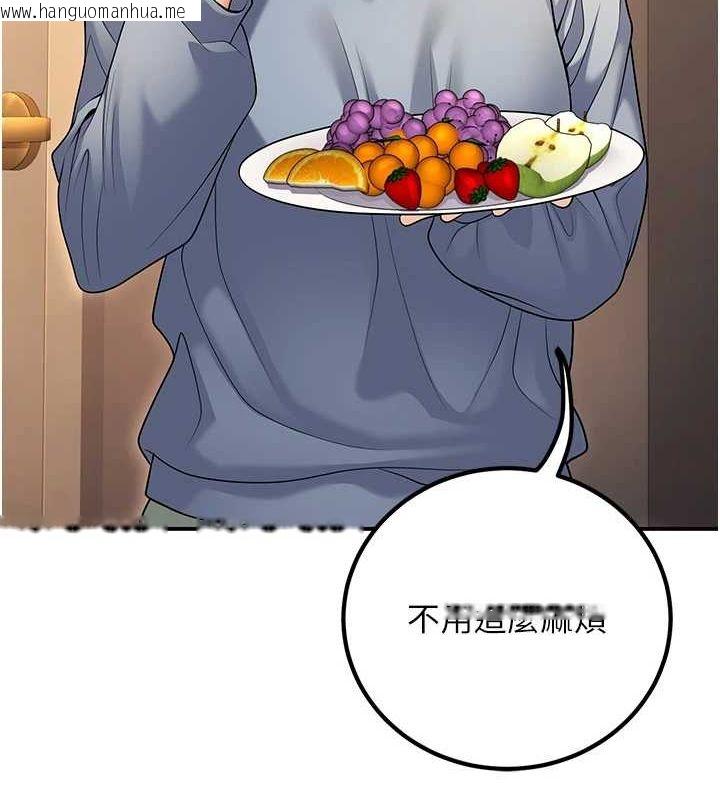 韩国漫画已婚学生想坏坏韩漫_已婚学生想坏坏-第24话-这样算劈腿吗?在线免费阅读-韩国漫画-第22张图片