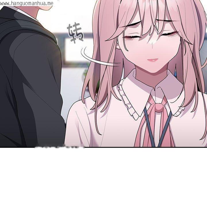 韩国漫画大企业里的小秘密/在大企业当废柴韩漫_大企业里的小秘密/在大企业当废柴-第26话在线免费阅读-韩国漫画-第23张图片