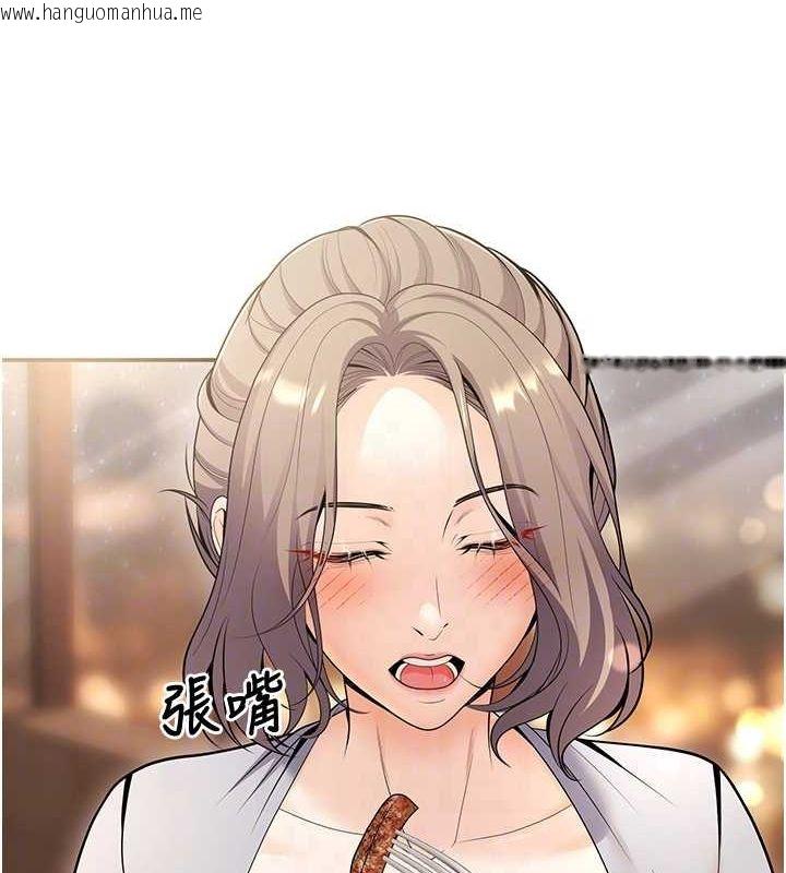 韩国漫画已婚学生想坏坏韩漫_已婚学生想坏坏-第24话-这样算劈腿吗?在线免费阅读-韩国漫画-第111张图片