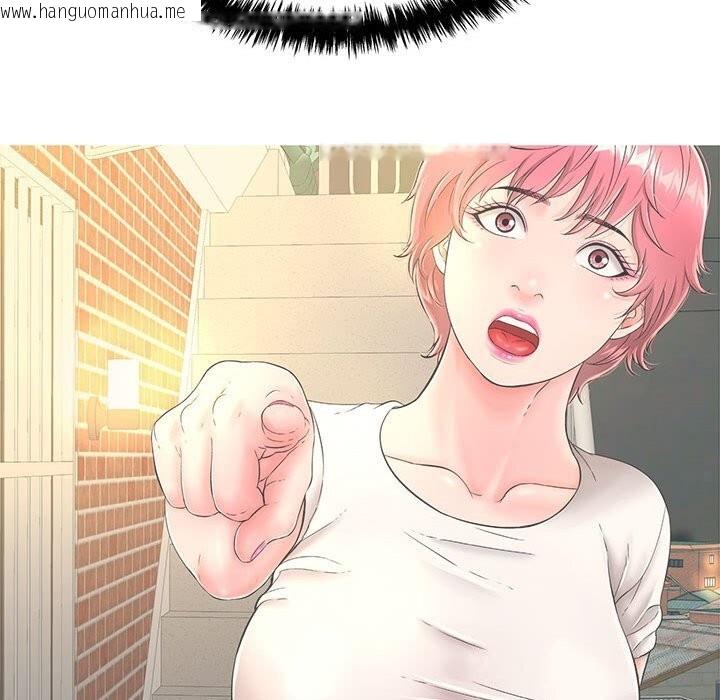 韩国漫画再爱我一次韩漫_再爱我一次-第8话在线免费阅读-韩国漫画-第116张图片