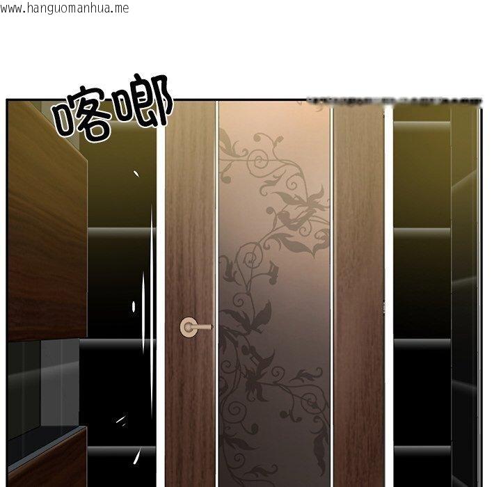韩国漫画财阀家的女婿韩漫_财阀家的女婿-第19话在线免费阅读-韩国漫画-第78张图片