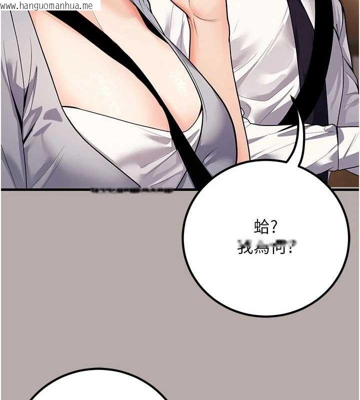 韩国漫画已婚学生想坏坏韩漫_已婚学生想坏坏-第24话-这样算劈腿吗?在线免费阅读-韩国漫画-第122张图片