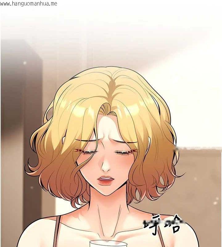 韩国漫画已婚学生想坏坏韩漫_已婚学生想坏坏-第24话-这样算劈腿吗?在线免费阅读-韩国漫画-第96张图片