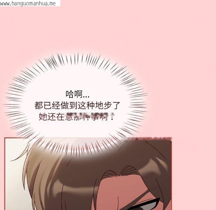 韩国漫画热情拳击馆韩漫_热情拳击馆-第12话在线免费阅读-韩国漫画-第64张图片