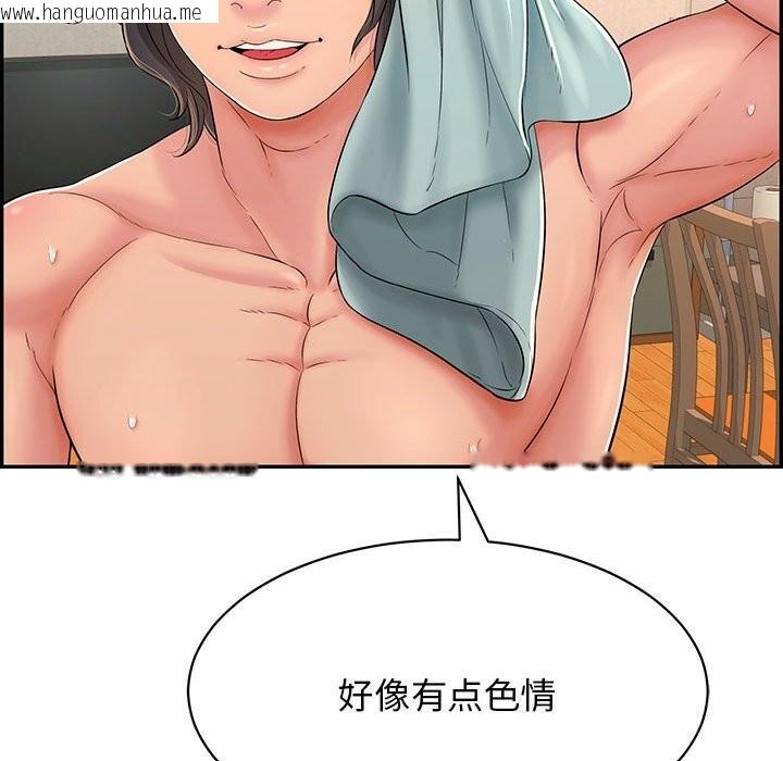 韩国漫画再爱我一次韩漫_再爱我一次-第8话在线免费阅读-韩国漫画-第211张图片