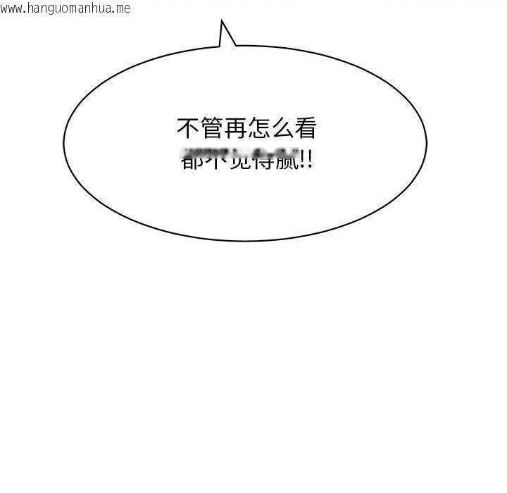 韩国漫画再爱我一次韩漫_再爱我一次-第8话在线免费阅读-韩国漫画-第40张图片