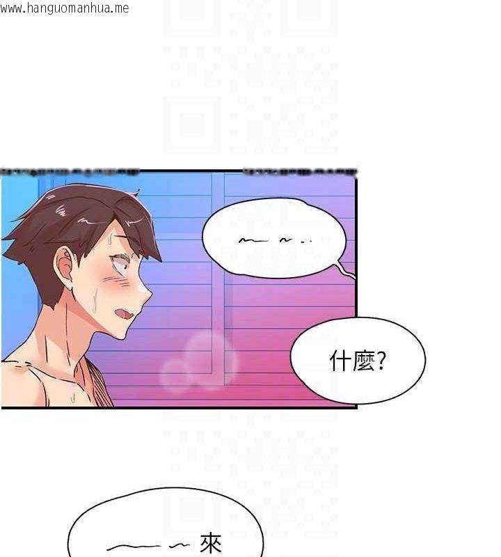 韩国漫画下一颤，性福韩漫_下一颤，性福-第15话-深层震动的快感在线免费阅读-韩国漫画-第52张图片