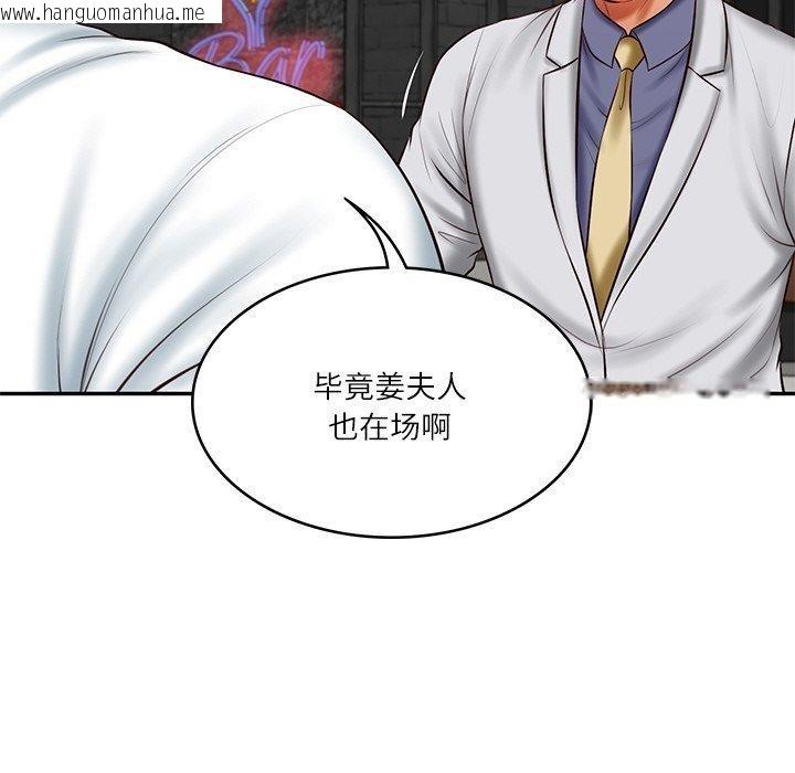 韩国漫画财阀家的女婿韩漫_财阀家的女婿-第19话在线免费阅读-韩国漫画-第51张图片