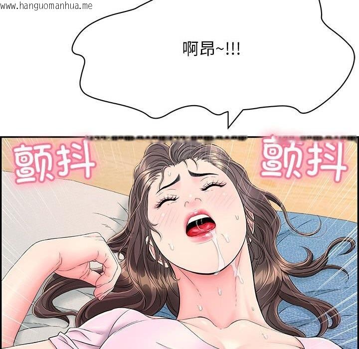 韩国漫画再爱我一次韩漫_再爱我一次-第8话在线免费阅读-韩国漫画-第95张图片