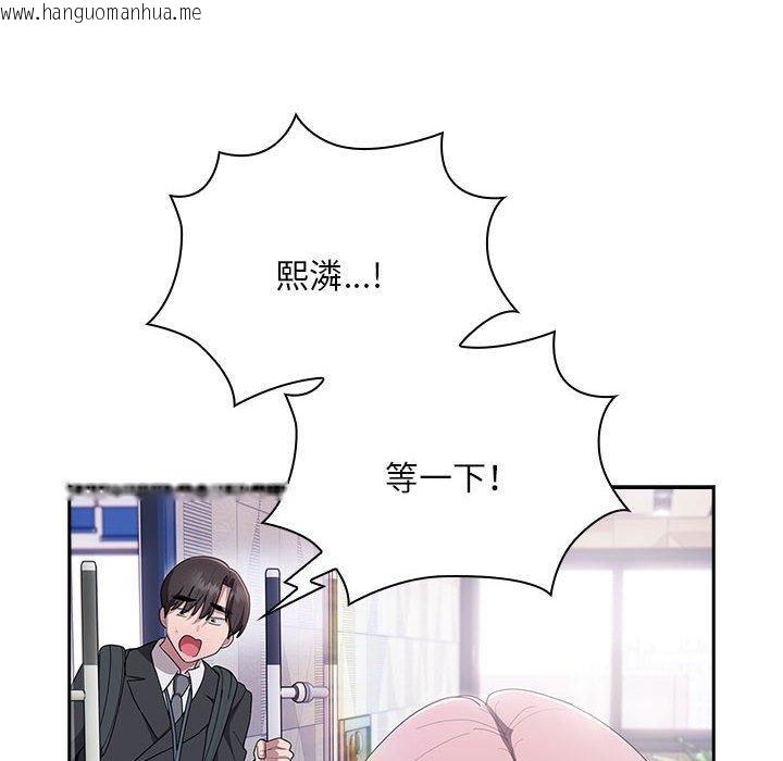 韩国漫画大企业里的小秘密/在大企业当废柴韩漫_大企业里的小秘密/在大企业当废柴-第26话在线免费阅读-韩国漫画-第24张图片