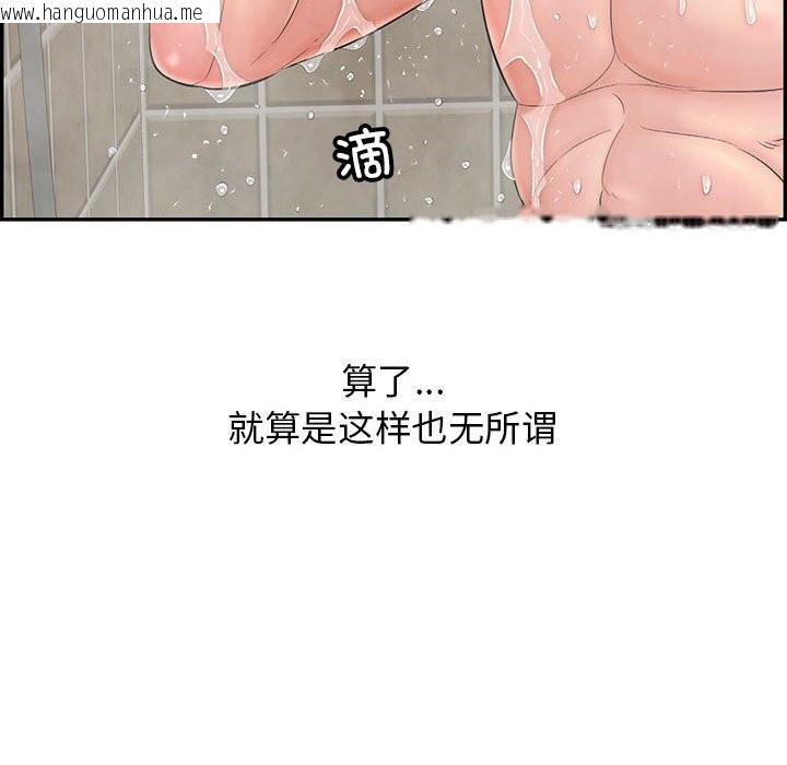 韩国漫画再爱我一次韩漫_再爱我一次-第8话在线免费阅读-韩国漫画-第191张图片