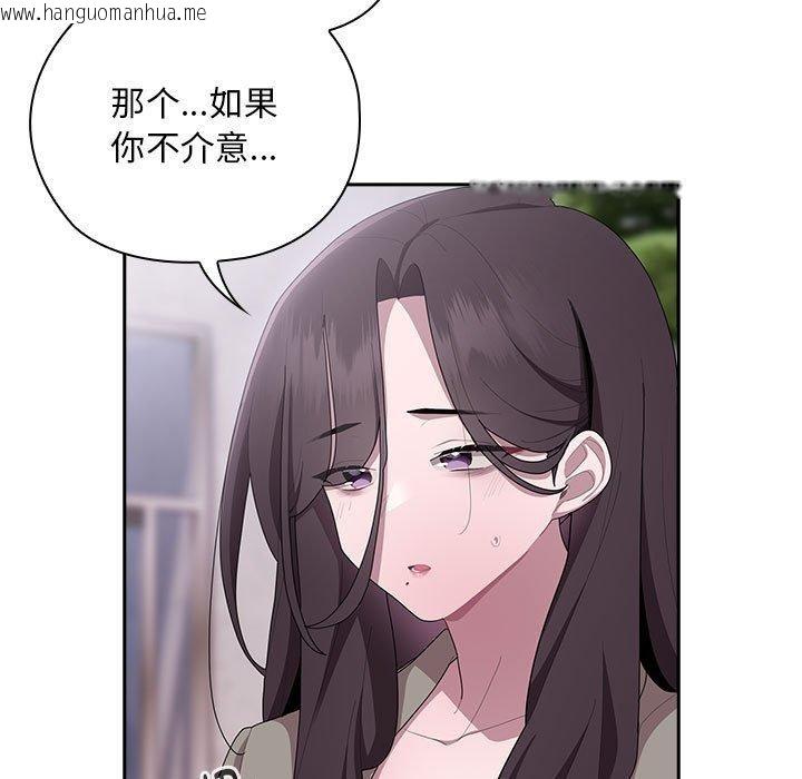 韩国漫画大企业里的小秘密/在大企业当废柴韩漫_大企业里的小秘密/在大企业当废柴-第26话在线免费阅读-韩国漫画-第125张图片