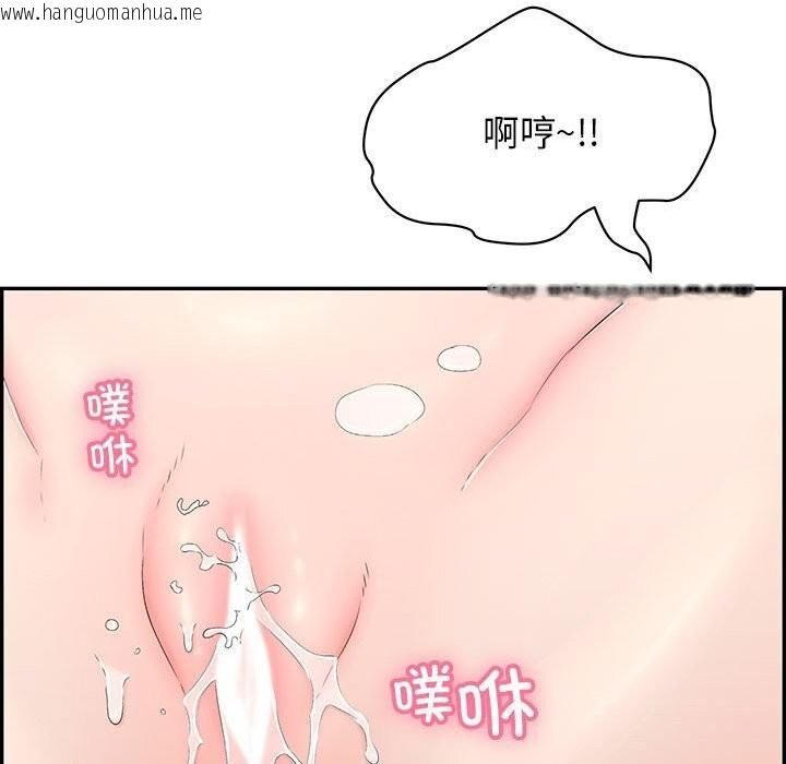 韩国漫画再爱我一次韩漫_再爱我一次-第8话在线免费阅读-韩国漫画-第100张图片