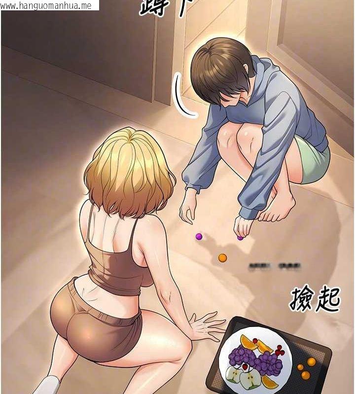 韩国漫画已婚学生想坏坏韩漫_已婚学生想坏坏-第24话-这样算劈腿吗?在线免费阅读-韩国漫画-第17张图片