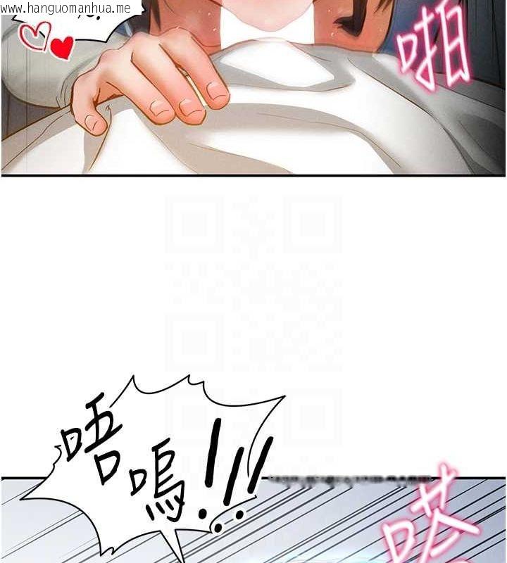 韩国漫画私密视角韩漫_私密视角-第21话-灌爆我吧…在线免费阅读-韩国漫画-第66张图片