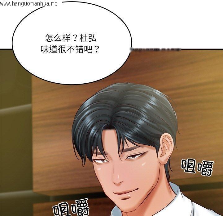韩国漫画财阀家的女婿韩漫_财阀家的女婿-第19话在线免费阅读-韩国漫画-第157张图片