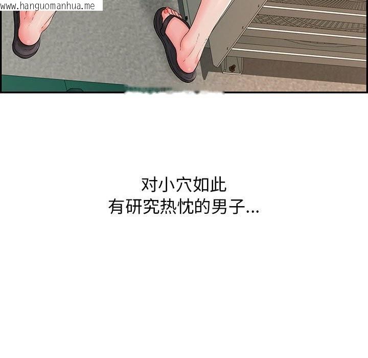 韩国漫画再爱我一次韩漫_再爱我一次-第8话在线免费阅读-韩国漫画-第29张图片