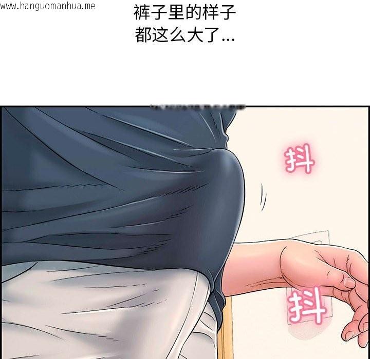 韩国漫画再爱我一次韩漫_再爱我一次-第8话在线免费阅读-韩国漫画-第145张图片